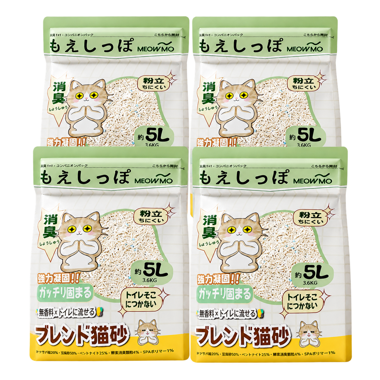 5in1 高機能猫砂の画像 3