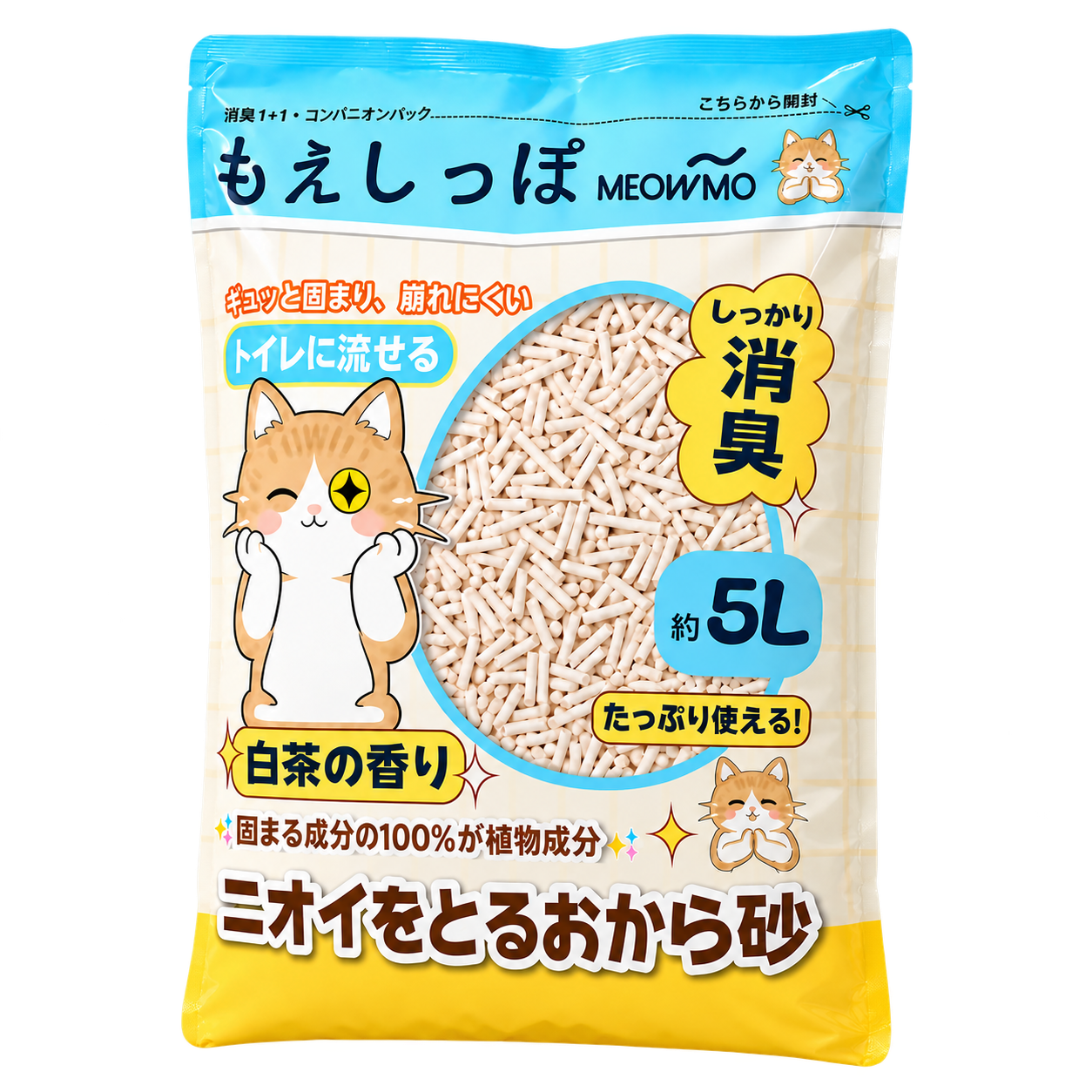 純おから猫砂