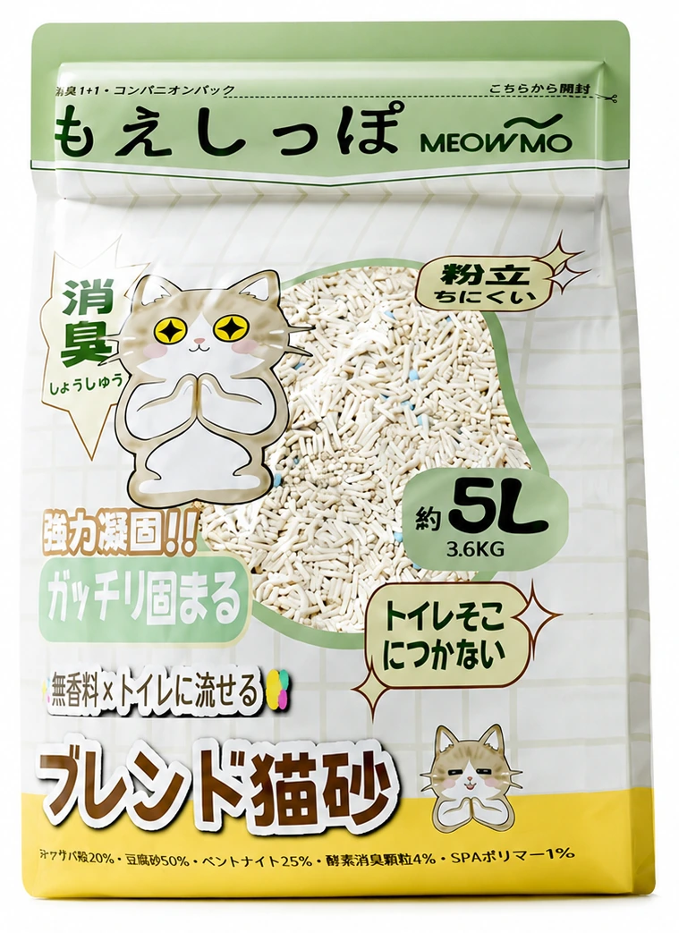 5in1 高機能猫砂